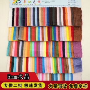 ��ë�q 5mm ˮ���q���� 5 ë�����ë�qЬ�ļҼ������ɫ�F؛����
