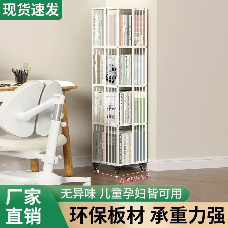 新款旋转书架可移动书柜置物架中小初阅览架落地多层书架铁艺书柜|undefined
