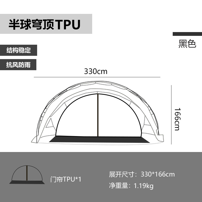 Mountain Guest 半球ドームテント アウトドア オールインワン テント トンネル ダブルオープン キャンプ ピクニック 防水 日焼け止め 卵殻キャノピー