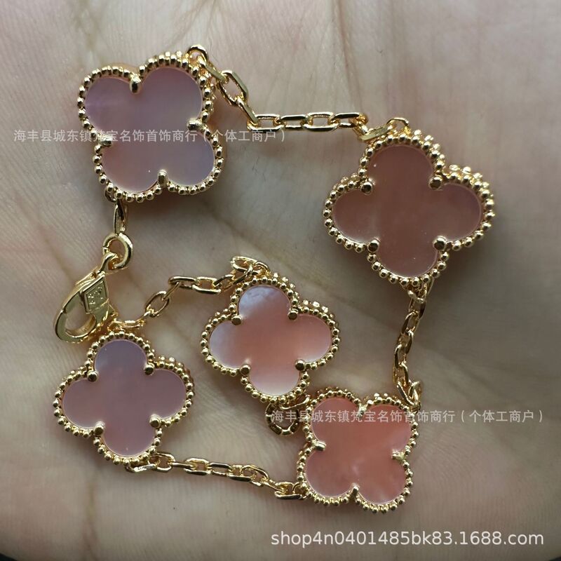 四叶草五花手链女18k高版本v金双面幸运草白贝母花朵不掉色手饰品|undefined
