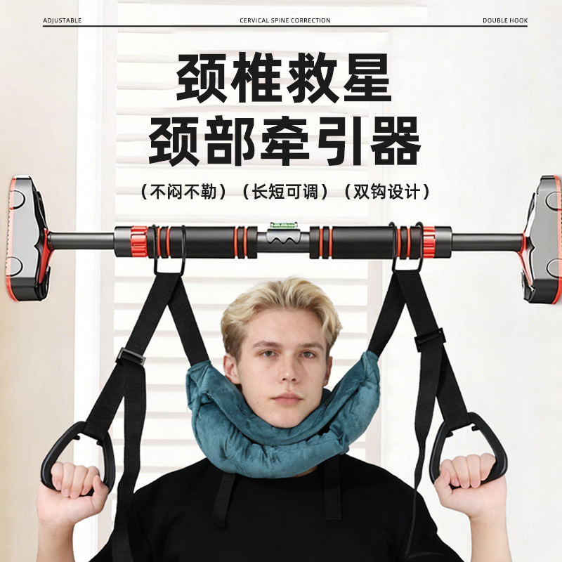 Cervical Traction Belt Bar Hanging Neck New Type Cervical Spine Home Outdoor Traction Suspension Neck Stretching Artifact Wholesale