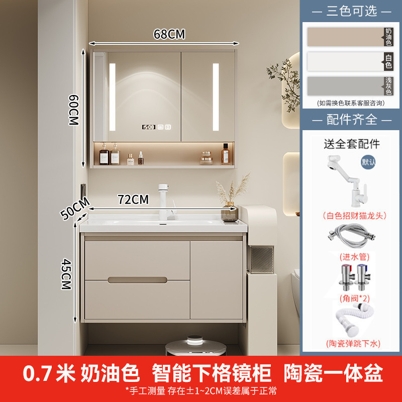 简约橡木烤漆智能浴室柜洗手池组合卫生间陶瓷一体盆洗手盆洗漱台|undefined