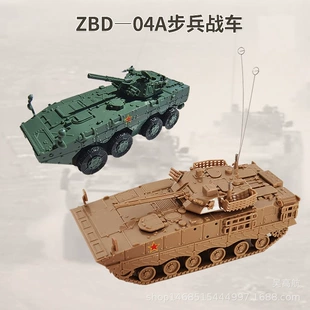 Сборная модель 4D 1/72 БМП 09 и гусеничная БМП 04A