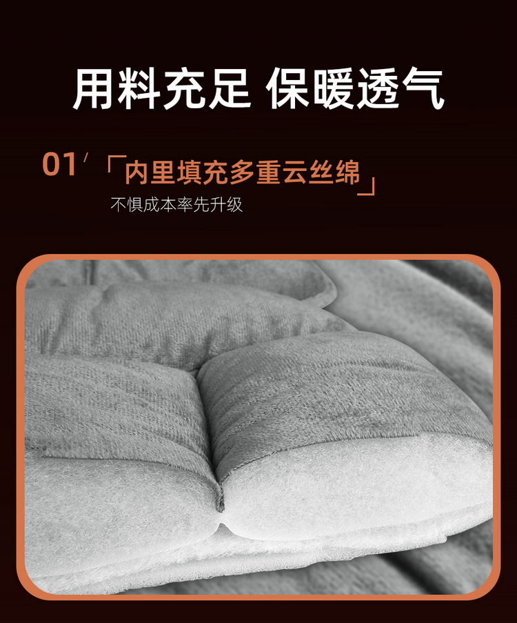 Winter Graphene Quick-Heating Car Seat Cushion Universal Car Cigarette Lighter 12V24V Heating and Warming Winter Seat Cover