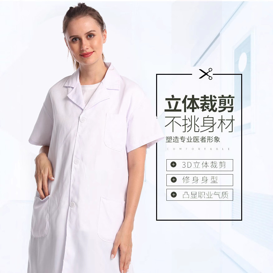 Calidad de exportación sin Pilling doctor Food Laboratorio salón de belleza de manga larga de una sola pieza herramientas vestido blanco impresión logo