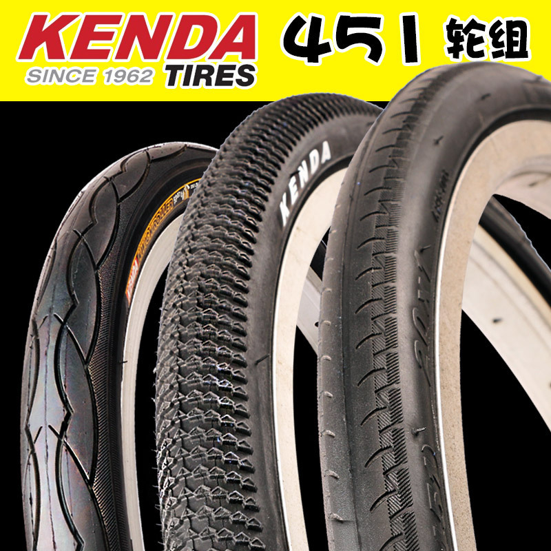 Jianda tire 20-inch x1 1-1/8 1-3/8 folding bicycle tire 451 wheel set Mountain racing inside and outside Jianda tire 20-inch x1 1-1/8 1-3/8 folding bicycle tire 451 wheel set Mountain racing inside and outside