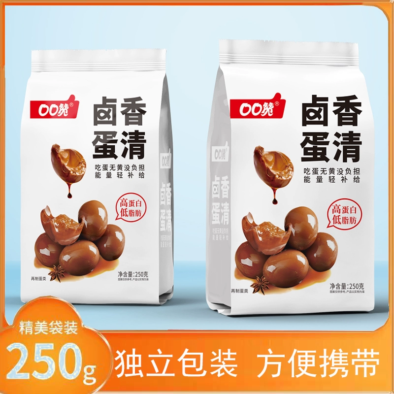 Коу Ко Уз пряно-вареные белки яйца 250 г * 3 пакета, отдельная маленькая расфасовка готового к употреблению яичных белков, без желтка braised white snack