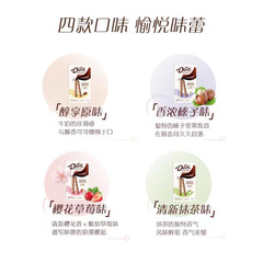 德.芙絲滑牛奶巧克力注心餅乾40g*10盒草莓抹茶威化脆卷休閒零食