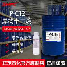 ïʯ ʮ ؛hIϴ ٱ̎턩 C12