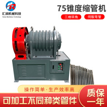 Sҹ75FȿsܙC P䓹ܿsCsڙCȈAFܙC