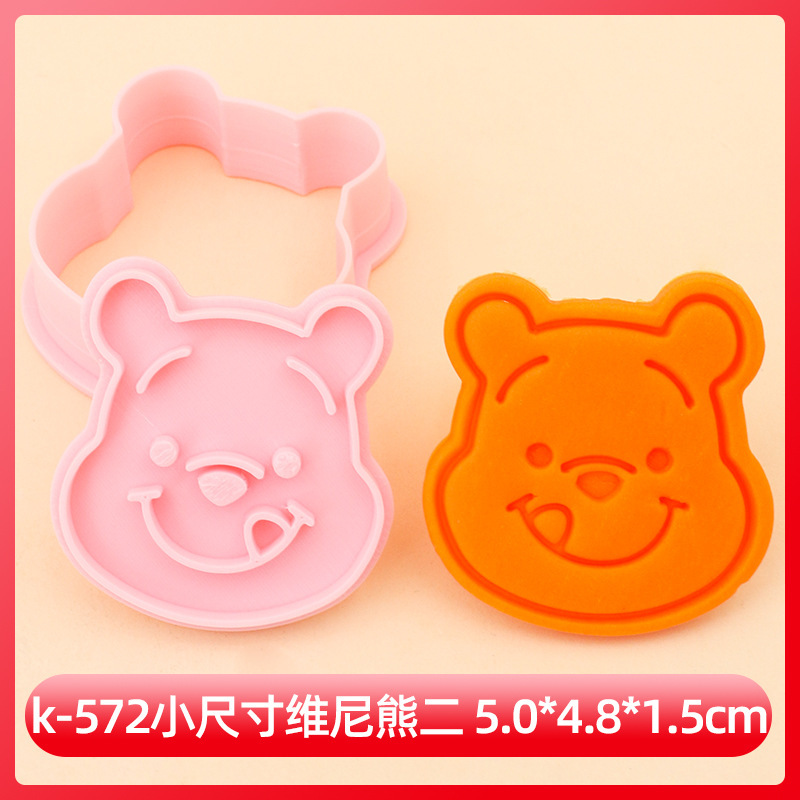 漫画ビスケット金型ビニグマ皮傑豚蜜缶クッキー粘土ビスケット金型創造的立体焙煎ツール|undefined