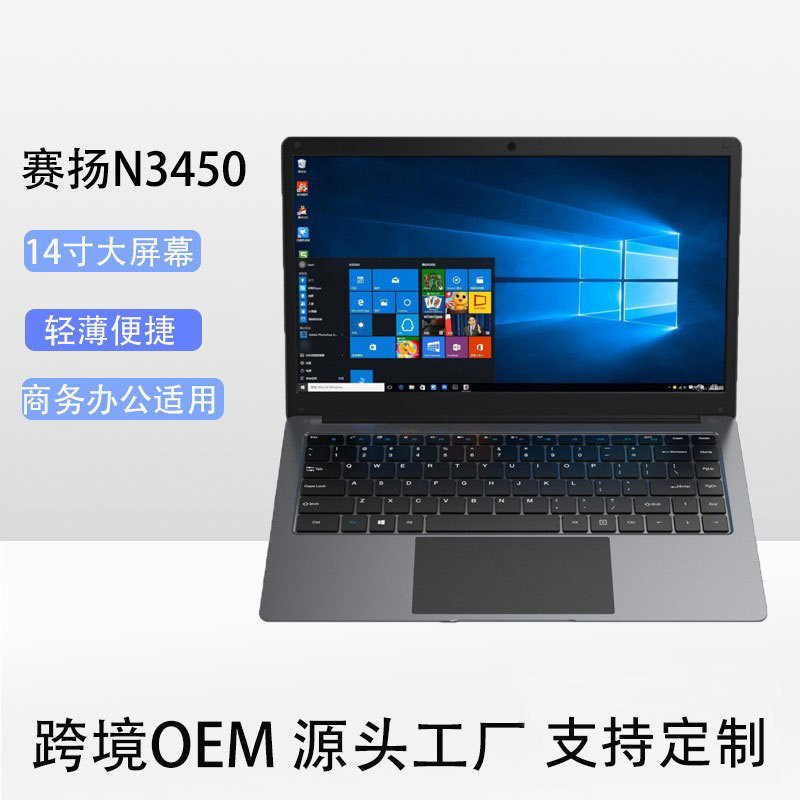 14inch Laptop N3450 Satchel Business Office Student Thin and Light Notebook Cross-Border Assembly Wholesale Laptop