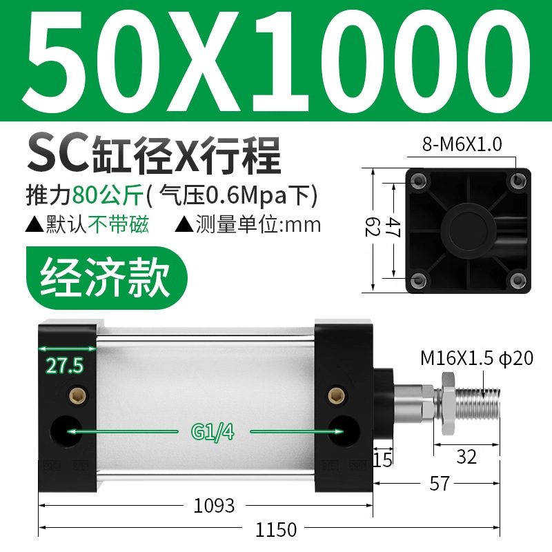 エアタックタイプSC標準シリンダ 大推力フルボア32/40/50/63/80/100/125-25-50-S|undefined
