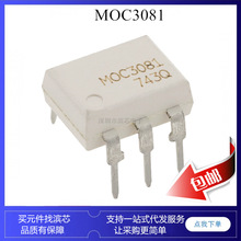 MOC3081 MOC3082 MOC3083 DIP6 SOP6 ���� ���� ˫��ɿع�
