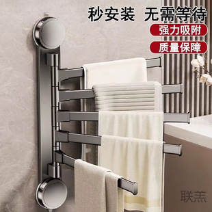 G 3 Jibaiju Gun Gray Suction Cup Rotating Towel Rack Punch-Free Bathroom Multi-Pole Bathroom Wall-Mounted Towel Bar