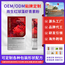 �����t�����r���ط۹��w��ϾS����C�S����E������OEM���ͺ���