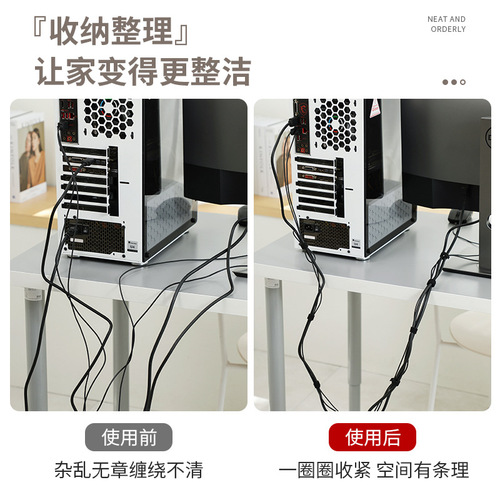 Data cable storage artifact Velcro cable tie cable organizer computer cable tie desktop wire routing fixed strap