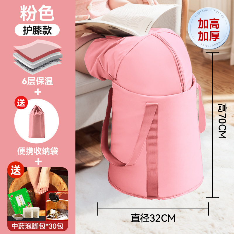 折り畳み可能な足袋深桶は下腿家庭用携帯型足浴恒温足盆は膝を越えて足桶を温めることができる|undefined