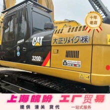 99���ھ�C����320D20���ڙC �������Q+���Sֱ�� �r��� �F؛����