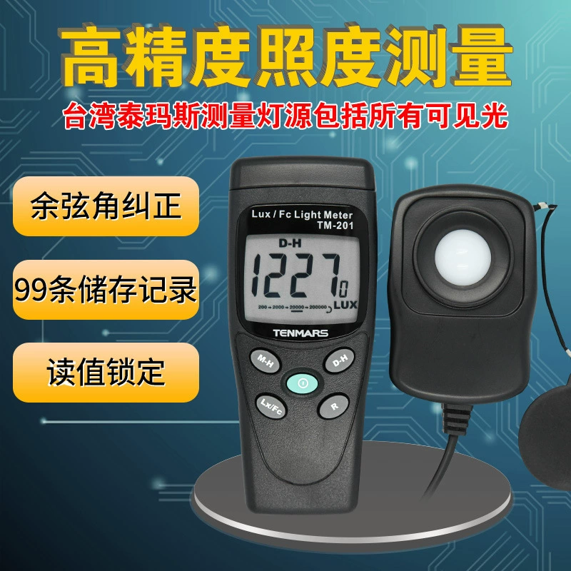 Temar TM-201 цифровой измеритель TM-202 портативный измеритель интенсивности света детектор яркости