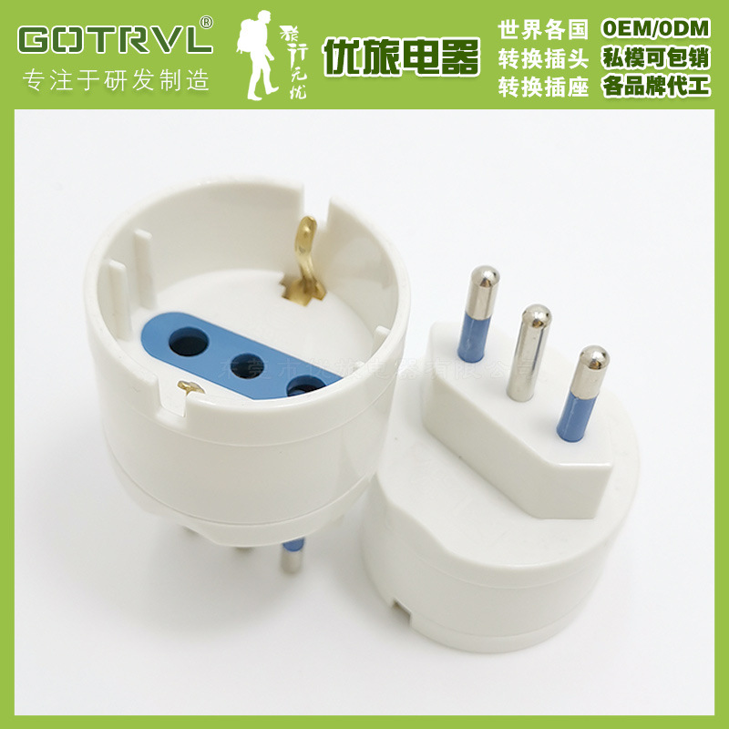 8032意大利转换插头意规转欧规转接头德规转意规插头欧规转接插头