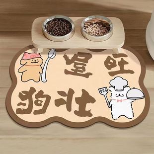 線條小狗寵物餐墊吸水軟硅藻泥寵物墊易打理貓咪飯盆墊狗狗碗墊