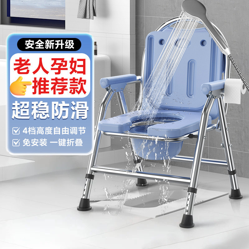高齢者、妊婦、トイレチェア、携帯トイレ、入浴椅子、患者トイレ、家庭用トイレスツール、折りたたみ式|undefined