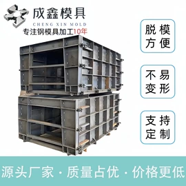其他模具;铸造模;成型模