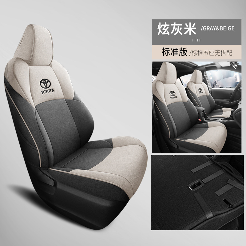 Toyota Toyota Vios/Yaris Seat Cover Linen Car Seat Cushion (Modelə uyğun (Original) oturacaq örtükləri) - linen-grayish-beige-standard-rear-row-half-cover-dedicated-car-note-year