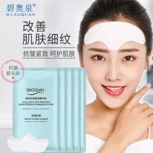 Biotherm Hydrogel Forehead Patch, Forehead Wrinkle Patch, Anti-Wrinkle, Firming, Firming, Improving Roughness and Refreshing Mask