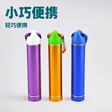 登山扣充电宝2600毫安钥匙扣便携单节口红应急充移动电源锂电池