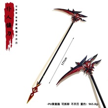 �Α���߅��ߐ�������砵����S̫�� PU���|ģ�͵��� ��߅���ģ��