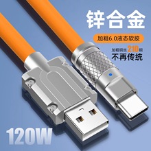 ���ƿ�䔵�����m��춰�׿�A���O����120W���z늾����Ɣ�����