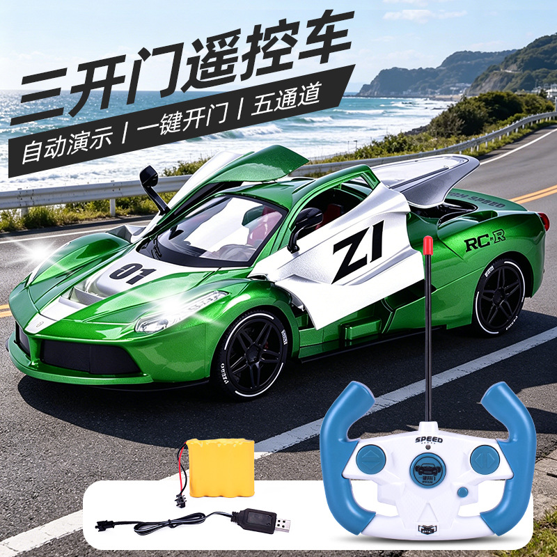 New Three-door Remote Control Car, Rechargeable Version, Five-channel...