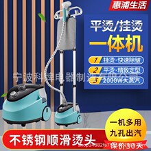 挂烫机家用蒸汽电熨斗大蒸汽大功率熨衣机除螨除皱不伤衣熨烫机