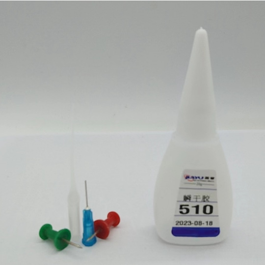 厂家直510强力瞬干胶 软性塑胶材质快速粘接 环保 无白化