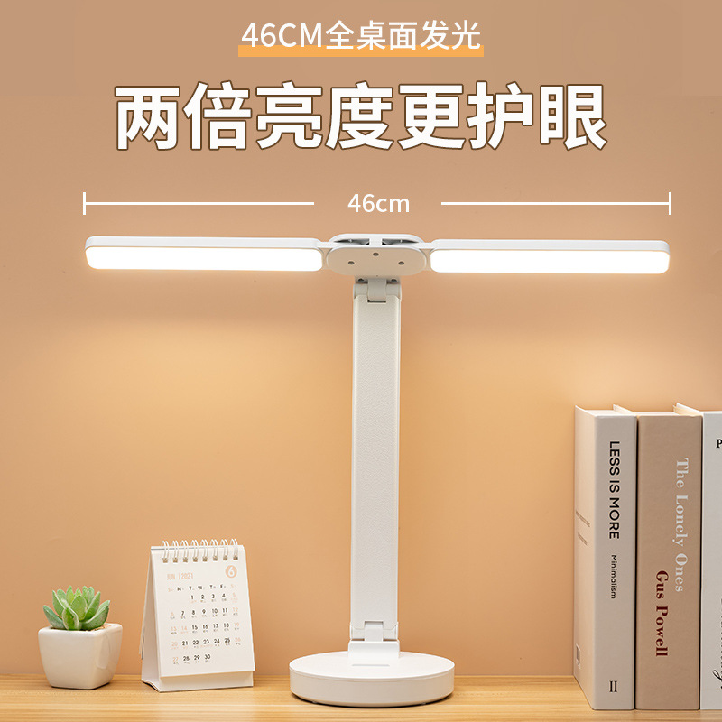 檯燈護眼學習LED加長版可充電插電兒童臥室床頭燈學生宿舍閱讀燈