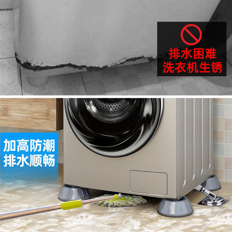 Washing machine, refrigerator, furniture foot pads, plastic silicone shock-absorbing, moisture-proof, non-slip universal height increase, silent, fully automatic wholesale