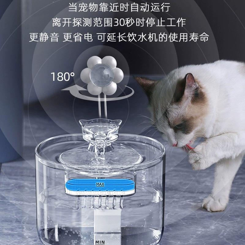 Automatic Pet Water Fountain 2025 — Cat Drinking Fountain, 0.6 kg, 19.5×14.5×14.5 cm