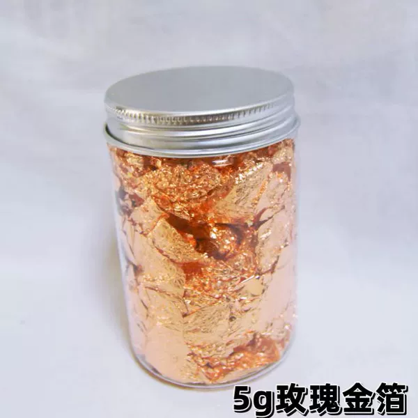 [✦✦✫✫] 5g crushed rose gold [✦✦✫✫]
