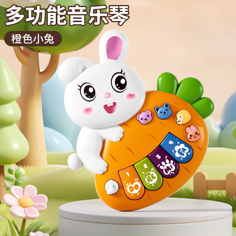新品儿童卡通电子琴乐器早教益智多功能电动灯光玩具宝宝礼品批发|undefined