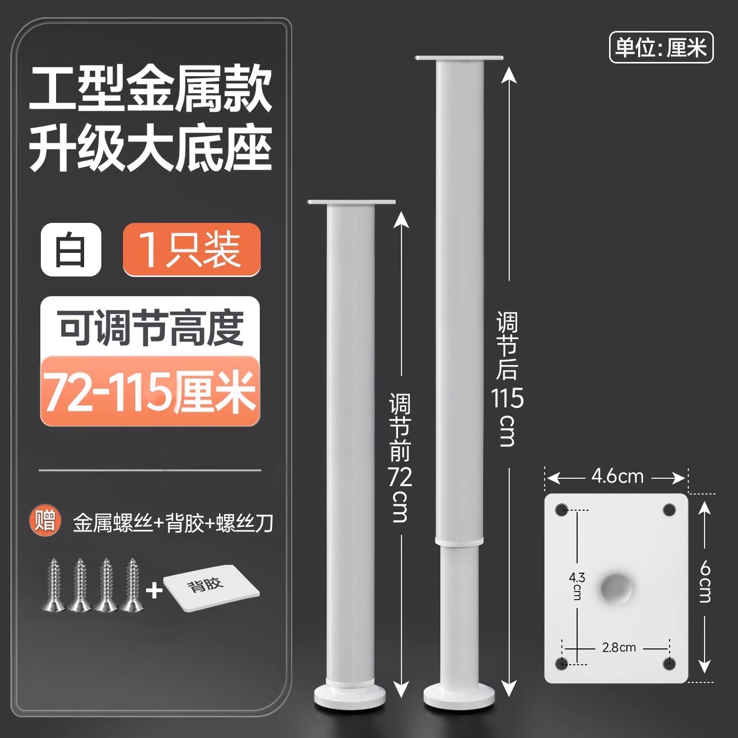 Cold steel model white adjustable 72- 115cm [1 pack]