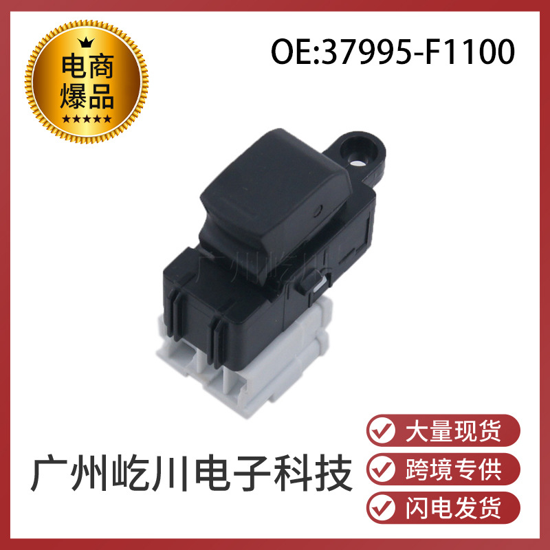 37995-F1100-1
