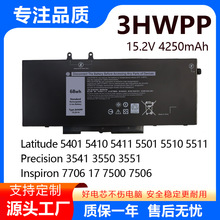 �������� ���ô���Latitude 5401 5410 3541 3551�ʼǱ����3HWPP