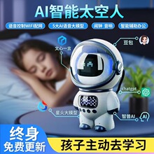 deepseek��������̫�����{����푶���AI��T���܌�Ԓ����wifi��