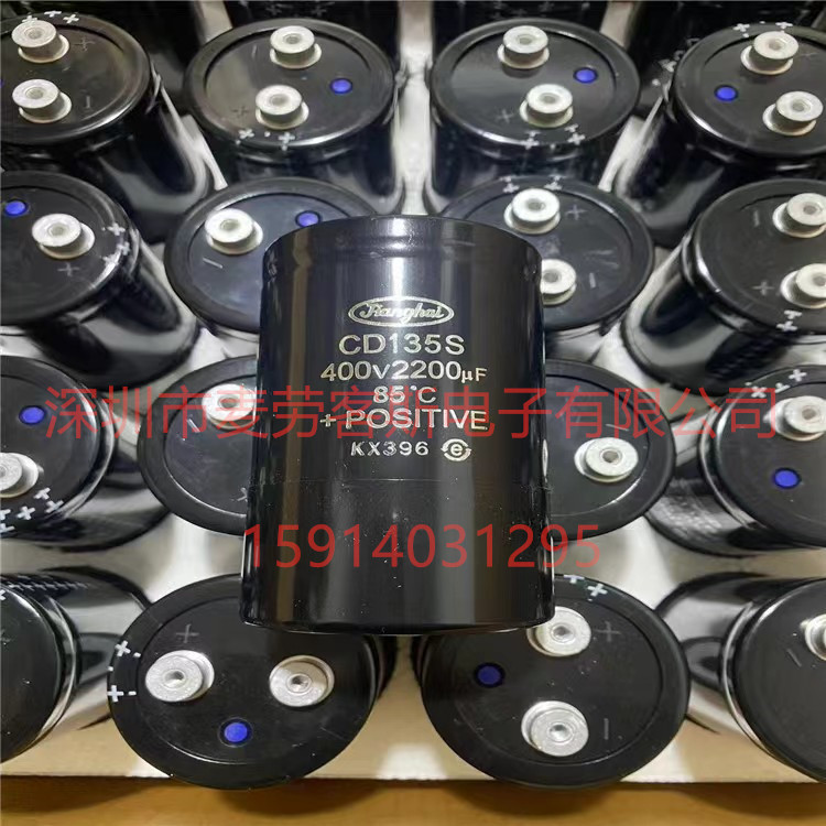 原装江海电解电容 CD135S 400V 2200UF 64*96 M6螺栓 质保5年