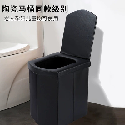 Car toilet portable deodorant adult outdoor toilet curing agent toilet camper for emergency folding (Kempinq və səyahət) - black-leather-height-42cm