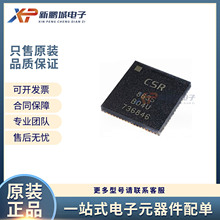 CSR8635B04-IQQF-R CSR8635B04 封装QFN-68 蓝牙模块 原装现货