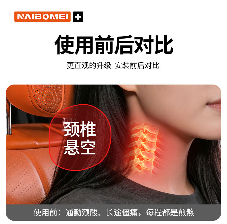 Suitable for Byd Tang Ev/Dm/Dmi Car Headrest, Neck Pillow, Car Seat Backrest, Lumbar Support, Interior Accessories