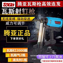 ���Ƕ๦��ˮ���Ŵ���˹ǹ�綯�䶤ǹ�䶤�������������ֶ�ֱ��